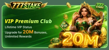 rewards screenshot