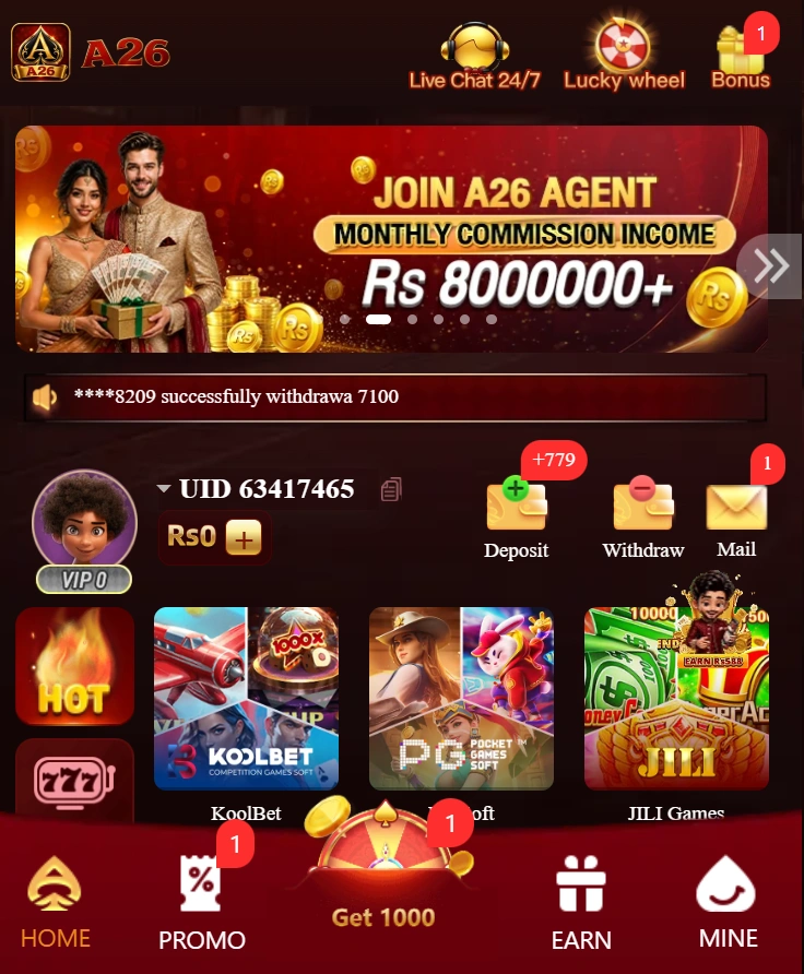 A26 Game interface screenshot