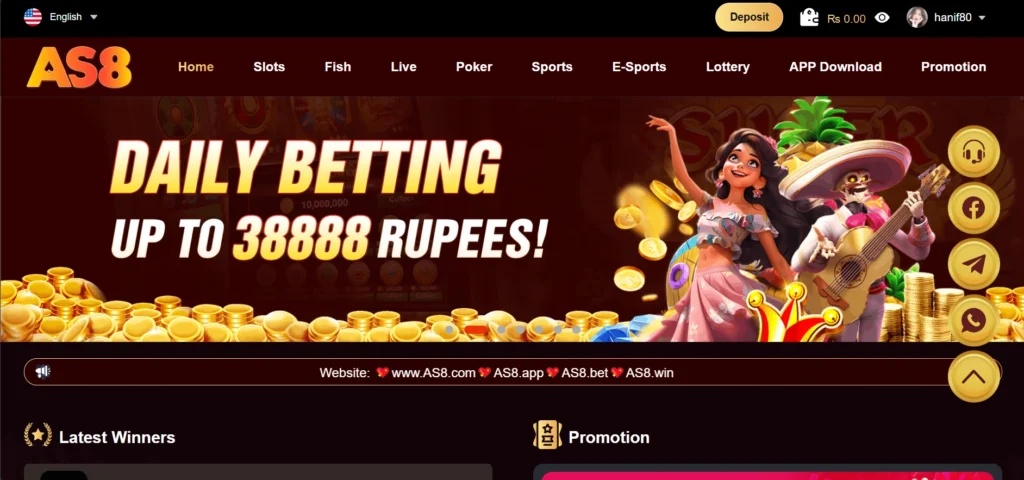 AS9 Game interface