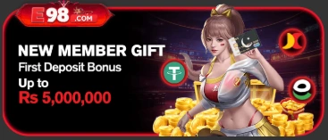 E98 Game rewards image