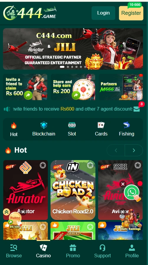 H44 Game interface screenshot
