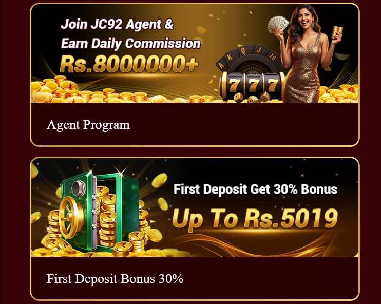 JC92 Game Rewards section image