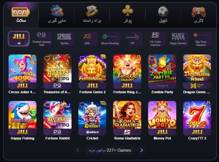 list of games