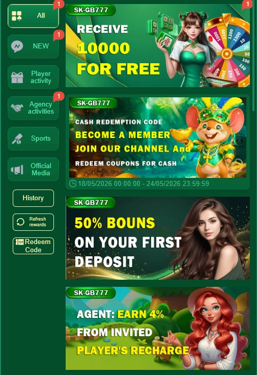 SK-GWD777 Game Rewards screenshot