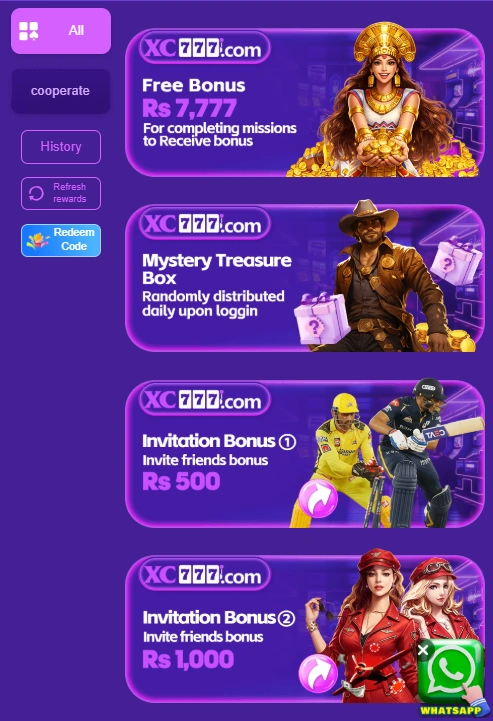 Rewards image