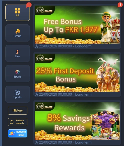 UR8 Game rewards