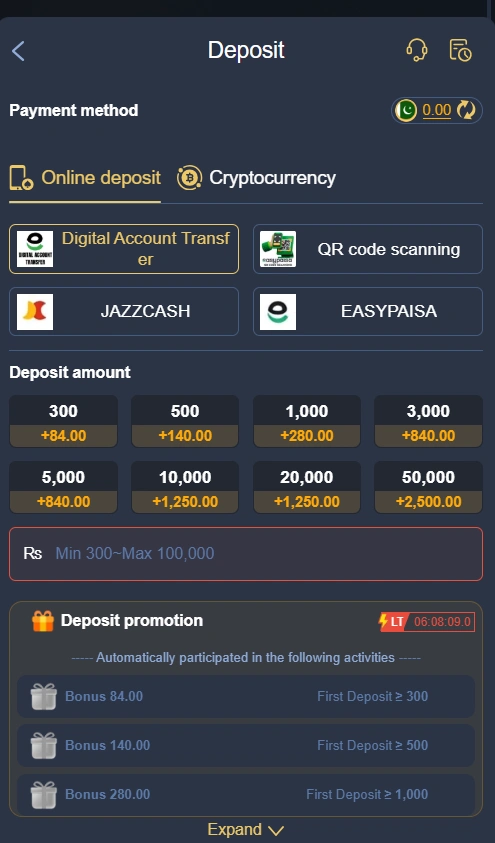 UR8 Game deposit section
