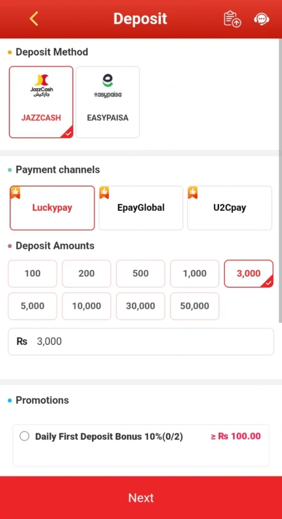 AS8 Game deposit section image