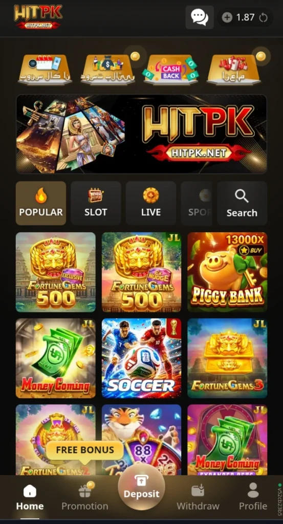 HitPK Game interface screenshot