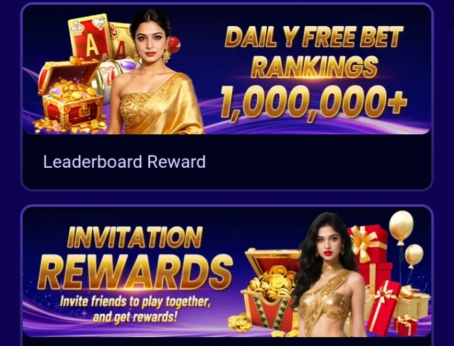 ISB7 Game Rewards image