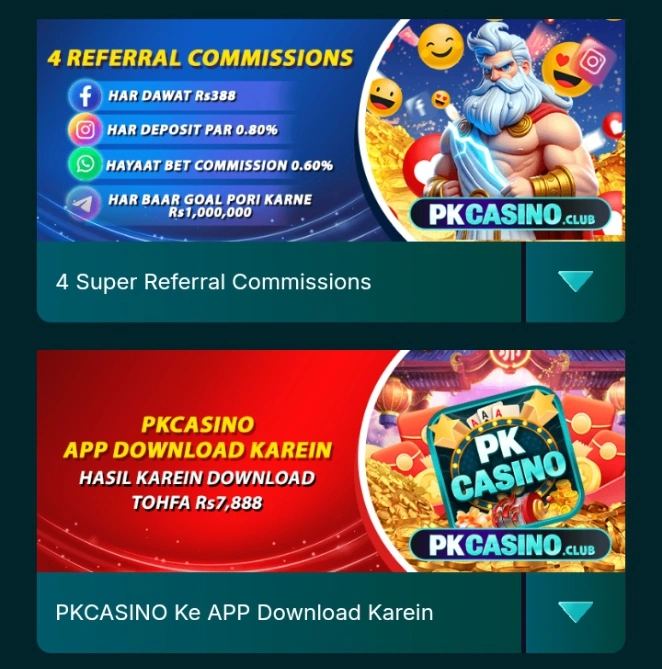 PkCasino Game Rewards screenshot