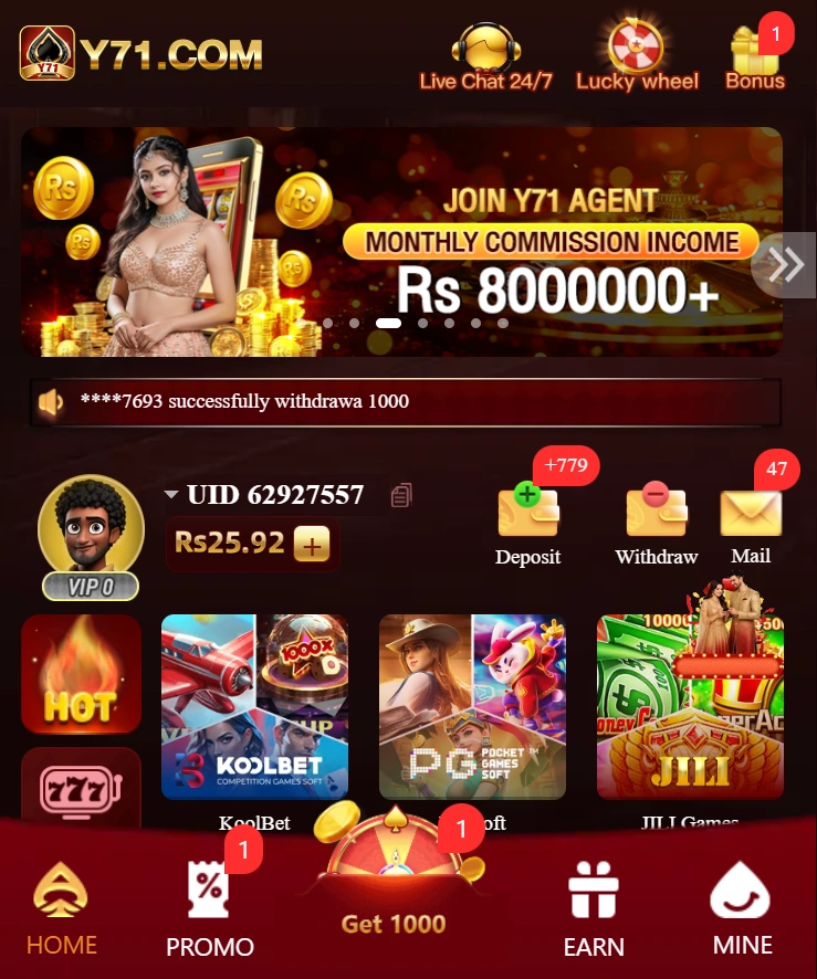 Y71 Game interface screenshot