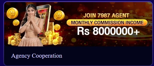 7987 Game rewards image