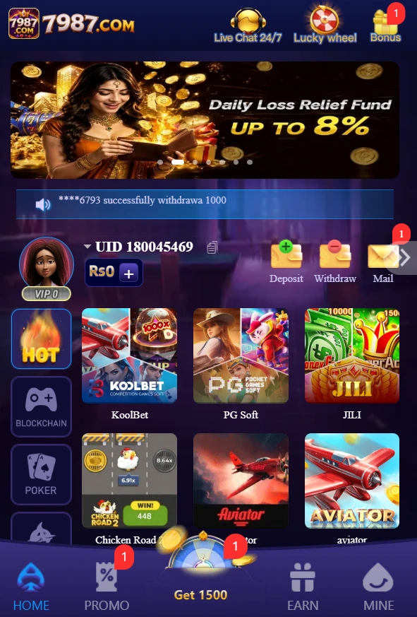 7987 Game interface image