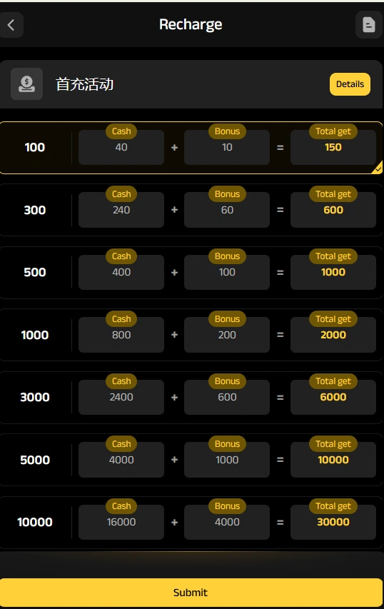 977Pak Game deposit section image