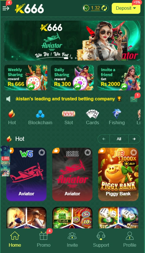 AD888 Game interface image