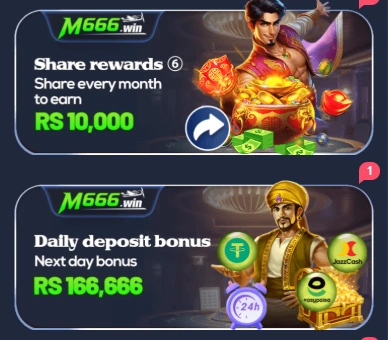 E999 Game rewards image