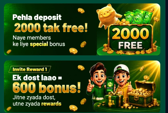 EU777 Game rewards image