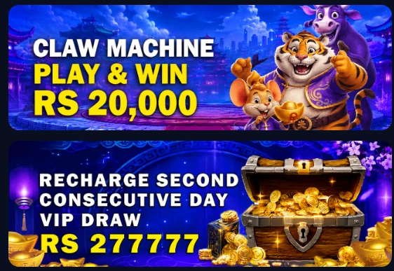 Falcon666 Game rewards image