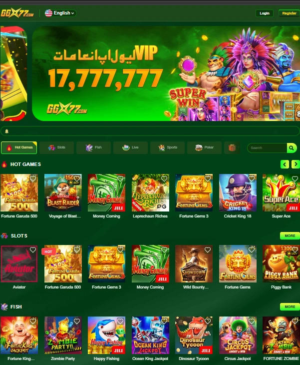 GGx77 Game interface image