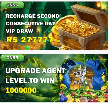GN55 Game rewards image