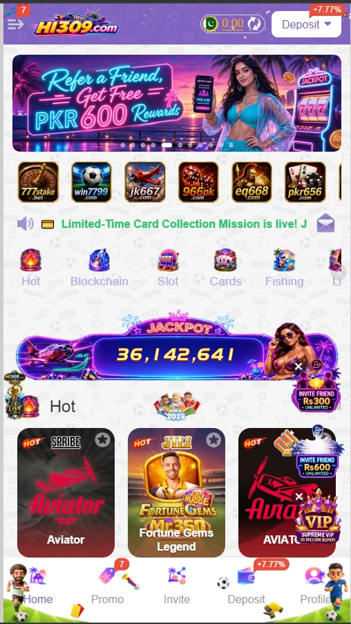 HI309 Game Interface image