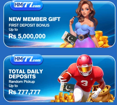 HM77 Game Rewards image