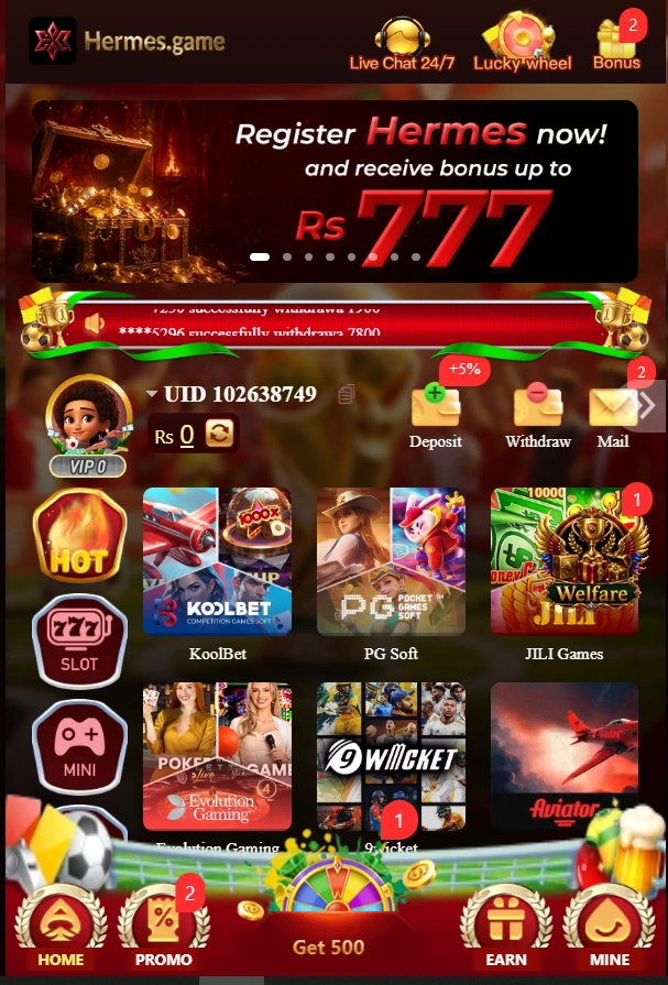 Hermes Game interface image