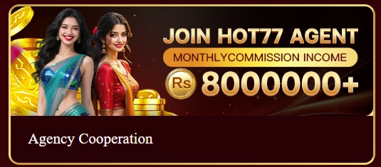 Hot77 Rewards image