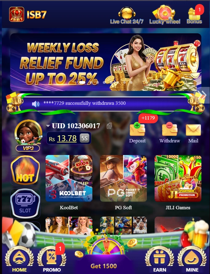 ISB 7 Game interface image