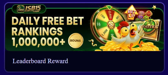 ISB15 Game rewards image