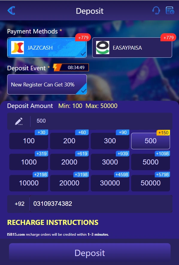 ISB15 Game Deposit section image
