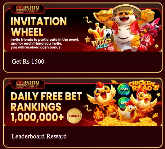 ISB19 Game rewards image