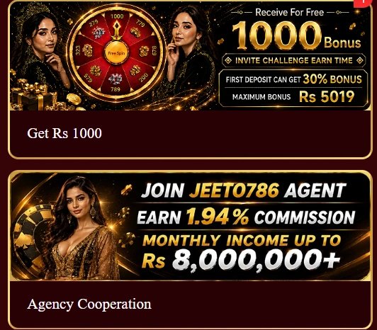 Jeeto786 Game rewawrds image