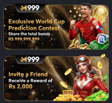 M999 Game Rewards image