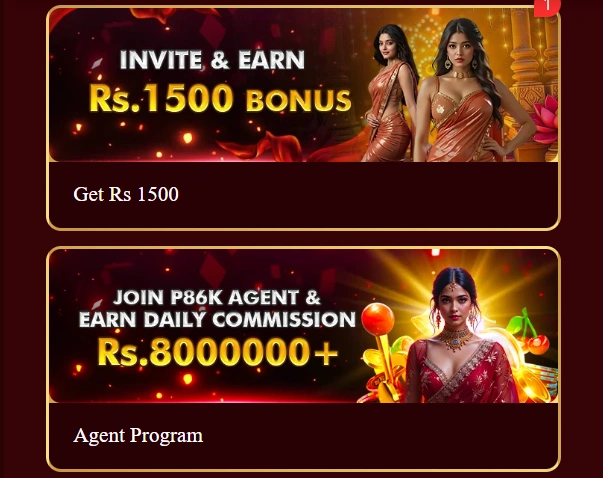 P86 Game rewards image