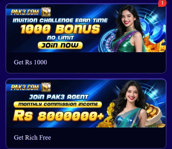 Pak3 Game rewards image