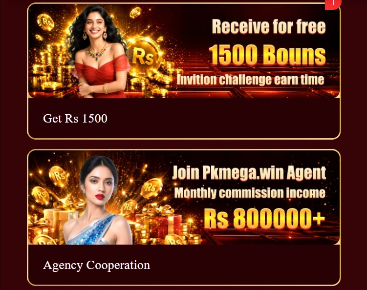 PkMega Game rewards image