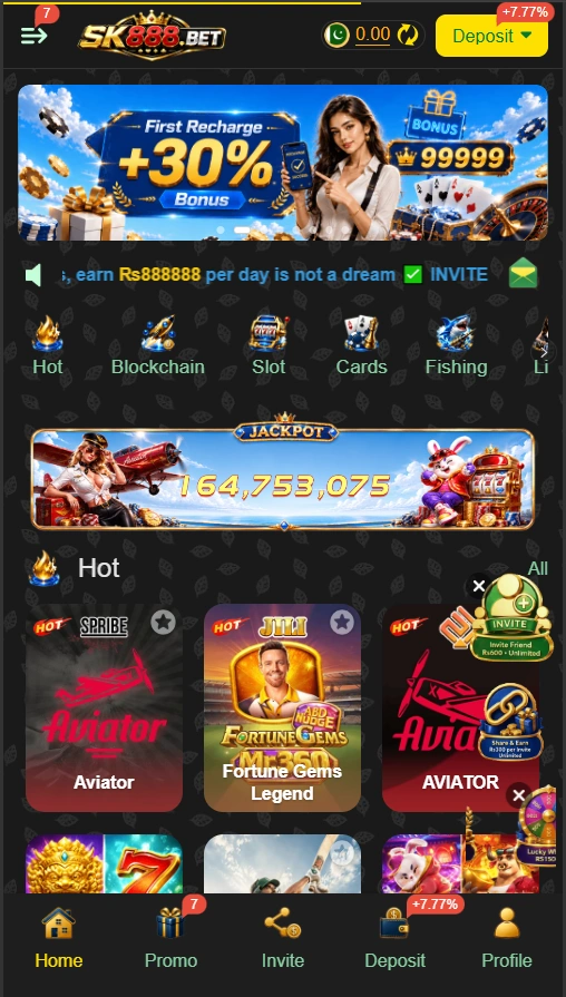 SK888 Game Interface image