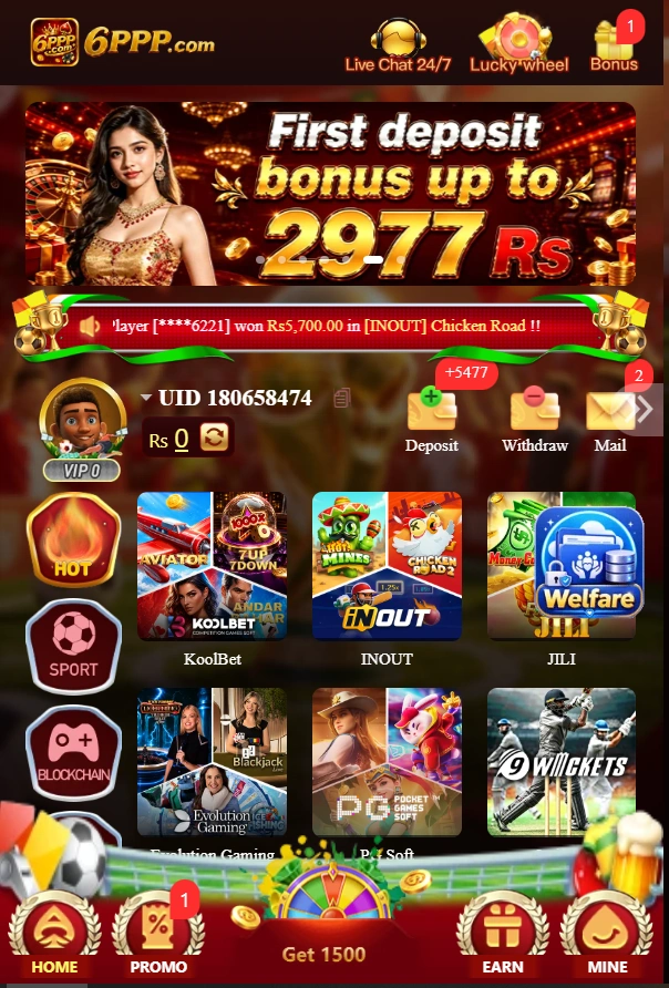 6PPP Game interface