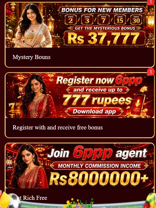 6PPP Game rewards