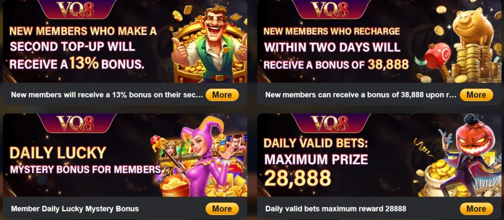 VQ8 Game Rewards screenshot