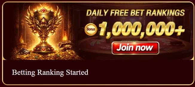 W33 Game rewards image
