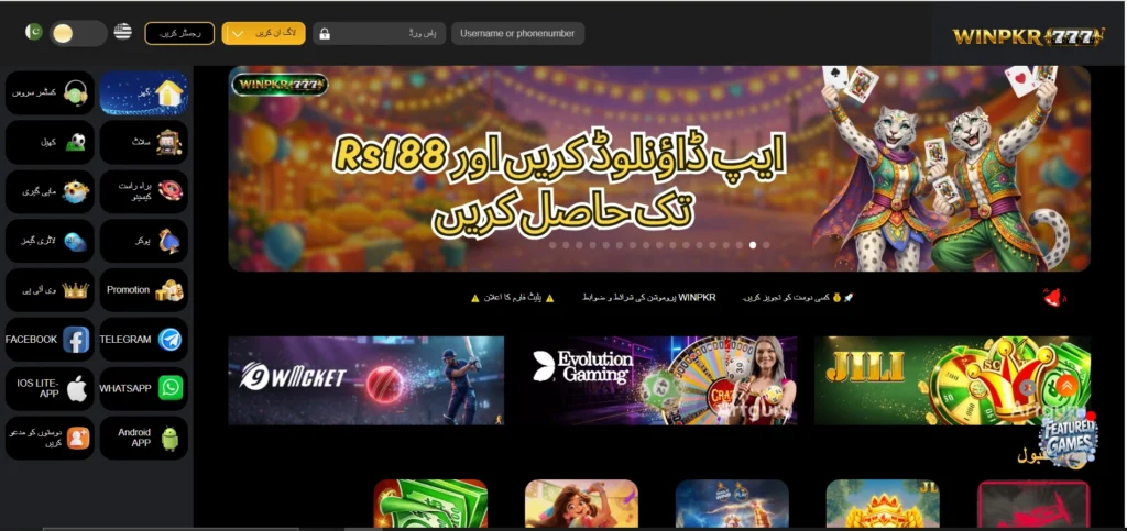 WINPKR777 Game interface image