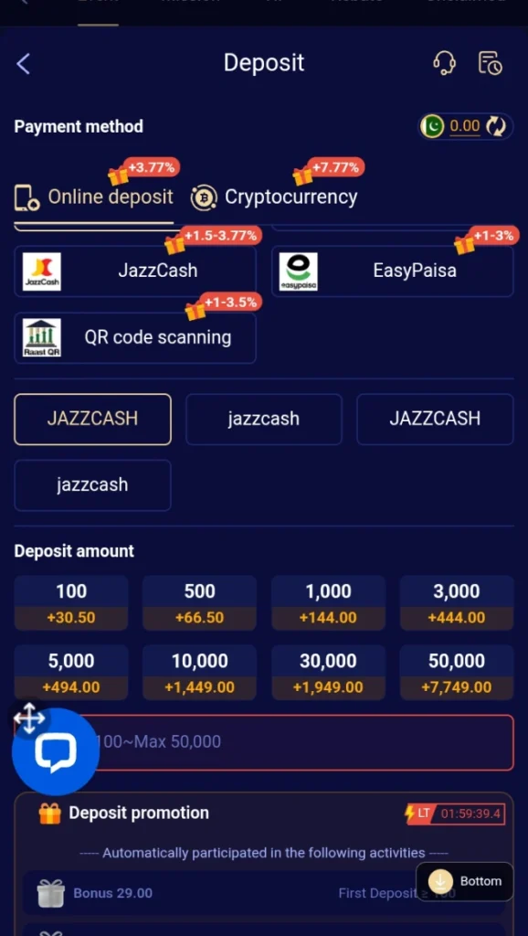 RS778 Game deposit section image
