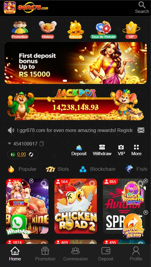 GGR678 Game interface image