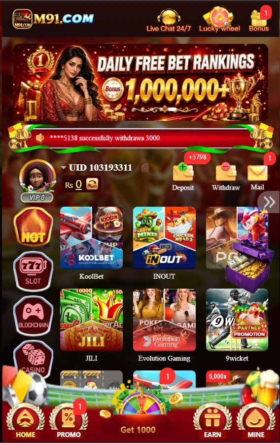 M91 Game interface