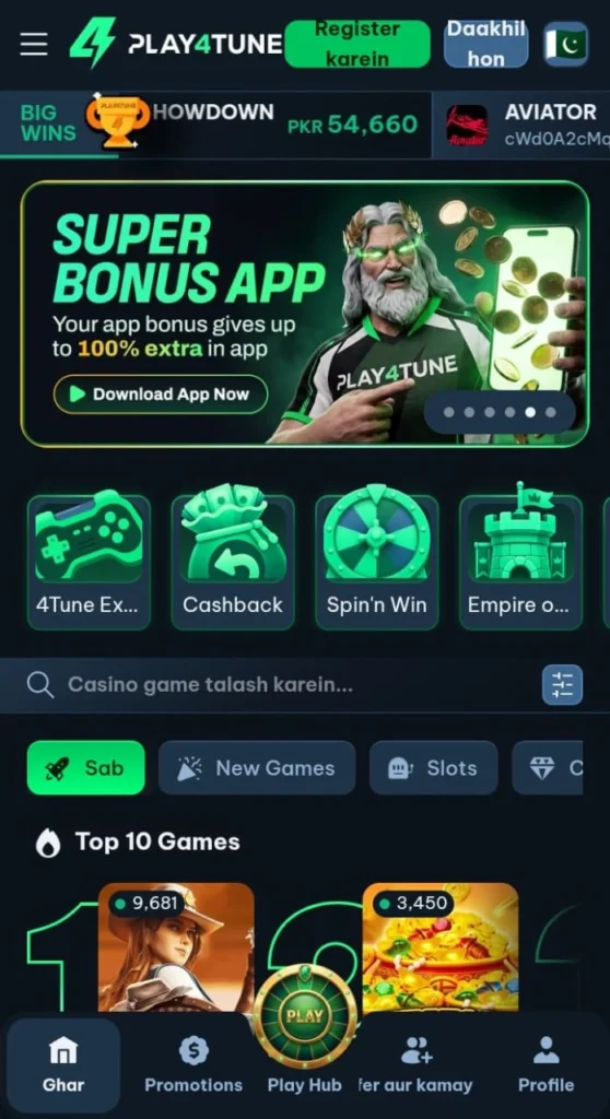 Play4Tune Game interface