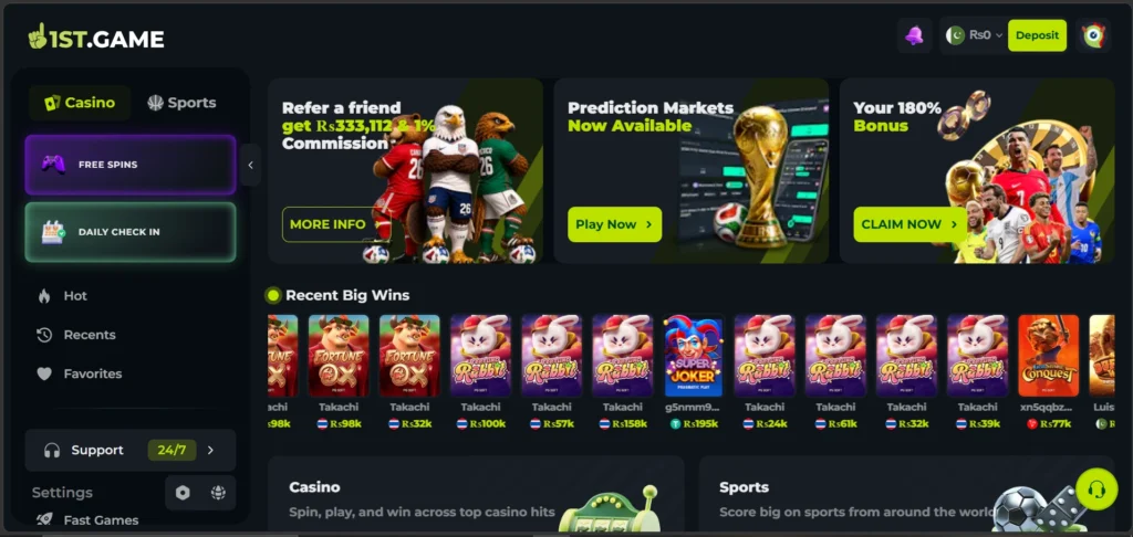 1ST Game interface
