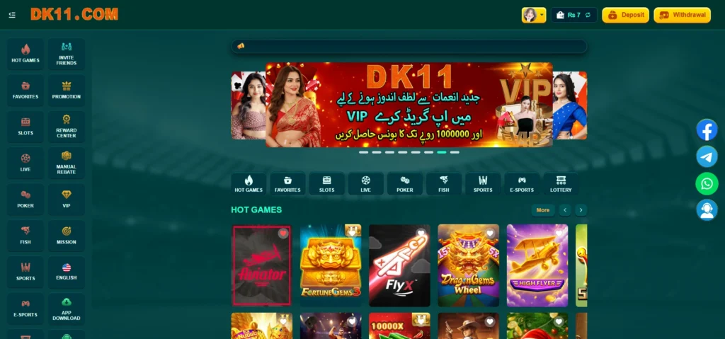 DK11 Game interface